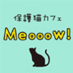保護猫カフェ<br>Meooow!
